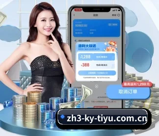 开云体育官方APP APP