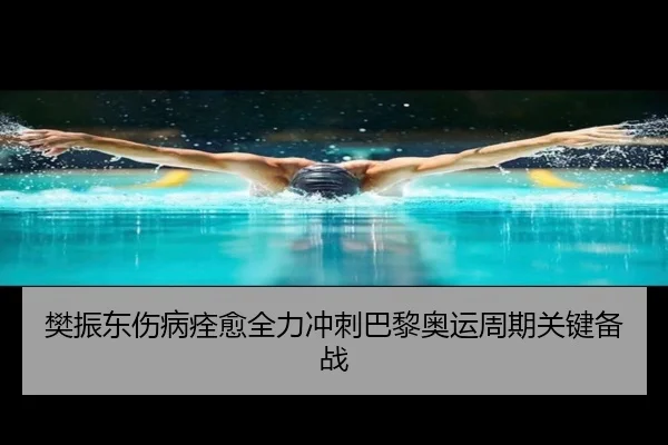 fan-zhen-dong-shang-bing-quan-yu-quan-li-chong-ci-ba-li-ao-yun-zhou-qi-guan-jian-bei-zhan-2-702.jpg