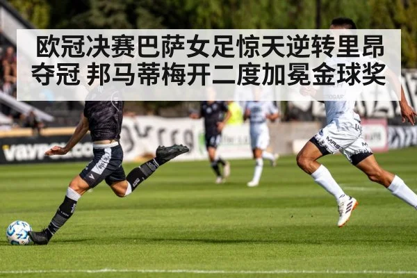 soccer player shooting