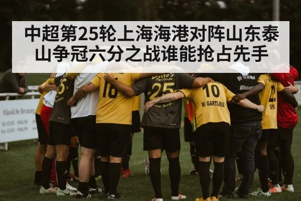 soccer team huddle